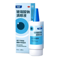 海露 [海露]玻璃酸钠滴眼液 玻璃酸钠滴眼液0.1%*10ml/盒 用于干眼症 缓解干眼症状 0.1%*1