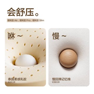 喜临门 塔利亚Air 记忆棉独袋弹簧床垫 180*200cm