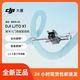 大疆 Lito X1 新手入门4K全向避障智能跟随折叠轻型无人机1960元