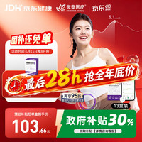 好价汇总:最后一天!好价闭眼冲,生活好物买到即赚到