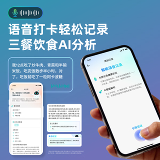 硅基动感 GS1Pro 动态血糖仪 免校准 2盒