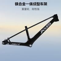 XDS/喜德盛 镁骑士小王子 24寸 7速碟刹山地自行车
