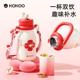 今日必买：HAERS 316L吸管保温杯620mL 发财红