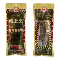 泰上王 腊味荷叶酱封肉