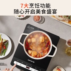 九阳 爆炒2200W大功率 电磁炉  曜石黑