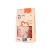 萌小丸 澳洲牛里脊肉