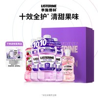 LISTERINE/李施德林 精油漱口水