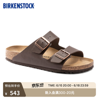 BIRKENSTOCK 男女款经典舒适百搭轻便双扣拖鞋 51703