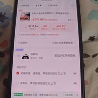 订单截图缩略图