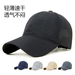 夏季速干网眼棒球帽 藏青色 56-59cm