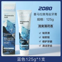 2080 韩国爱敬2080牙膏125g去黄护齿健龈清洁去牙渍清新口气
