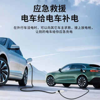 准航 放电枪外放插排线板座 1.5米 新能源汽车取电器