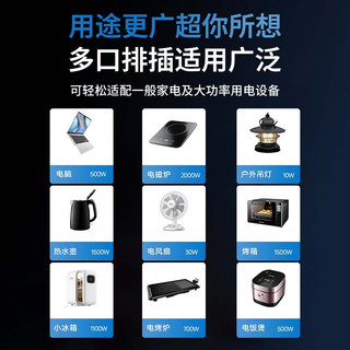 准航 放电枪外放插排线板座 1.5米 新能源汽车取电器