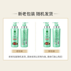 蜂花 正品植物精华护发素去屑止痒润泽丝滑精华素男女士通用无硅油发膜 本草润泽丝滑洗发露 500ml*1瓶