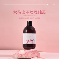 利芙耶LEAF·利芙耶 玫瑰纯露500ml/瓶