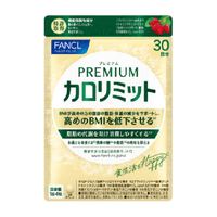 FANCL HealthScience成人热控纤体丸 左旋肉碱燃烧热量克星大餐救星减肥塑身减脂 黄金热控片【降低BMI】 120粒*1袋