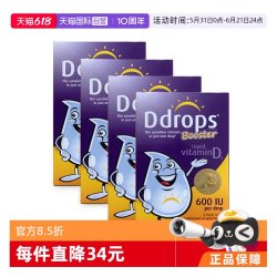Ddrops 儿童维生素D3滴剂 600IU 2.8ml*4瓶