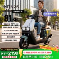 小刀 长续航大动力 电动摩托车  高亮银/亚光秋叶绿 铅酸电池