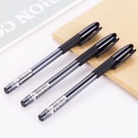 得力 S55 0.5mm黑色中性笔