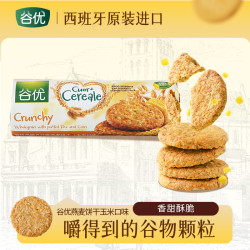 谷优 高纤维燕麦饼干 玉米口味 265g*2