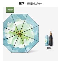 蕉下 双层黑胶防晒 晴雨两用伞