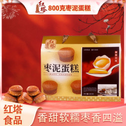 红塔罐头 枣泥蛋糕 800克/盒 1盒
