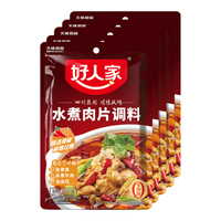 好人家 水煮肉片调料 100g*5袋