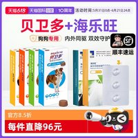 好价汇总:最后一天!好价闭眼冲,生活好物买到即赚到