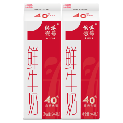 晨光 供港鲜牛奶946ml*2盒 巴氏杀菌低温鲜牛奶 家庭装