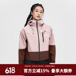 拓路者 618神价！女款春秋季户外防风防水女连帽单冲 粉咖 M