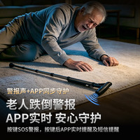 孝之宝 拐杖老人防滑四脚轻便老年人拐棍手杖康复行走路助行器防摔倒