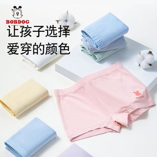 巴布豆儿童莫代尔抗菌裆平角内裤