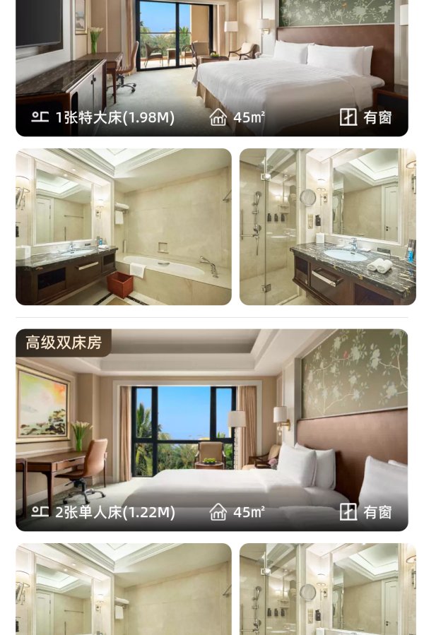 海口国宾馆高级房998元2晚可拆+双早(全程不加价)