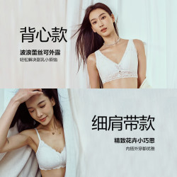 维密 纯欲柔软 女士文胸 34Y5