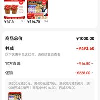 订单截图缩略图