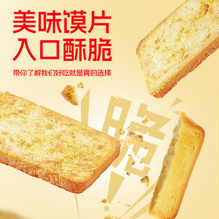 新家园混合味香酥烤馍片440g/袋