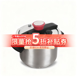 双喜 高压锅红韵304不锈钢夹钳式6L 22cm