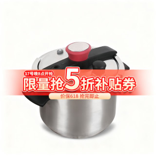 双喜 高压锅红韵304不锈钢夹钳式6L 22cm