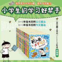 促销活动： 京东图书618巅峰狂欢！至高满300减130元！