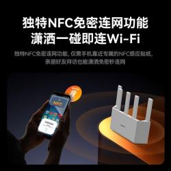 Tenda BE3Lj Pro WiFi7 路由器  1台