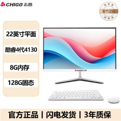 志高 2026款志高(CHIGO)品牌一体机电脑22-27英寸13代酷睿i5/i7四核16G内存办公设计家用娱乐游戏LOL吃鸡4G独显