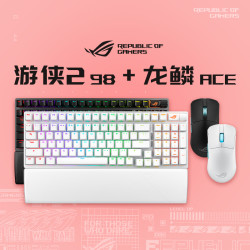 ROG 游侠2 NX 98无线键盘+龙鳞ACE鼠标套装三模无线蓝牙 键鼠套装