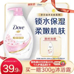 多芬 樱花甜香美肤沐浴乳1000g+赠300g