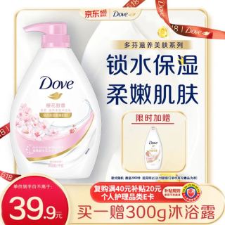 多芬 樱花甜香美肤沐浴乳1000g+赠300g