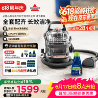 Bissell 蒸汽清洁套装高温蒸汽清洁机除螨杀菌一体清洗机高压空调清洁  沙发地毯清洗家用拖把神器