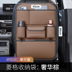 CHE AI REN 车载椅背收纳袋浅棕色防水耐脏