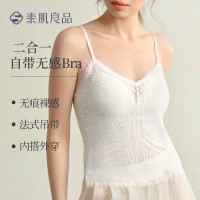 悦己主义：素肌良品 女士蕾丝流苏背心胸垫 可外穿