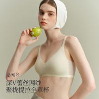 素肌良品 软支撑 桑蚕丝内里 女士文胸