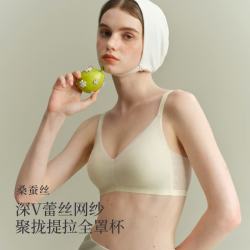 素肌良品 软支撑 桑蚕丝内里 女士文胸