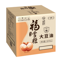 福掌柜 一级大豆油 10L*2桶